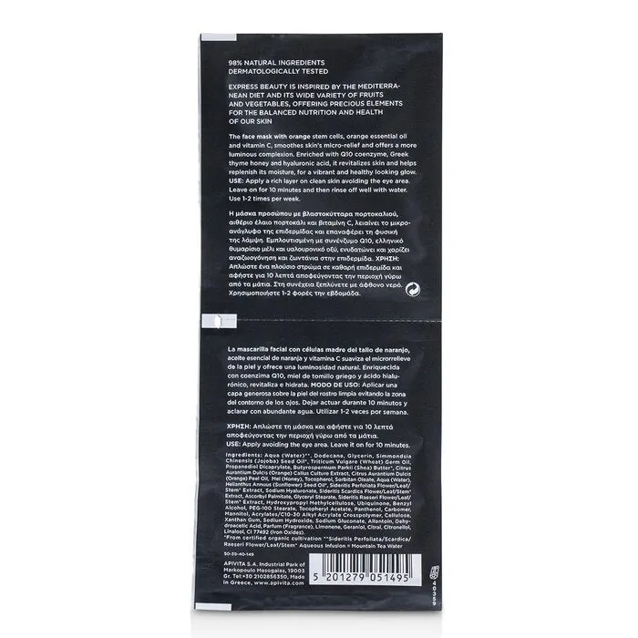 Express Beauty Face Mask With Orange (radiance) - 6x(2x8ml)