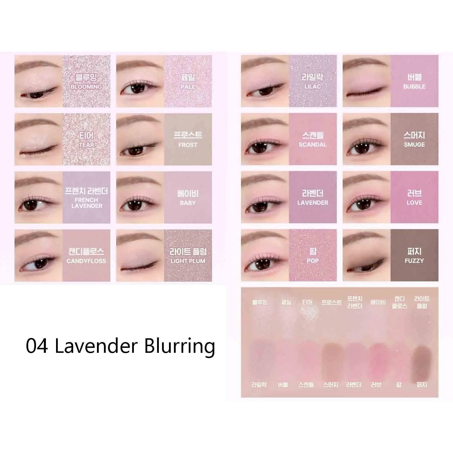 Soft Blurring Eye Palette (10 Colours)